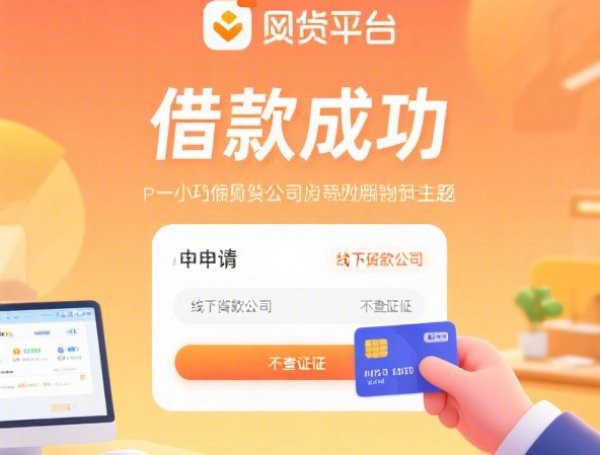 大学生贷款口子有哪些？这几种正规渠道值得收藏